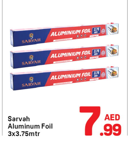available at دي تو دي in الإمارات العربية المتحدة , الامارات - دبي