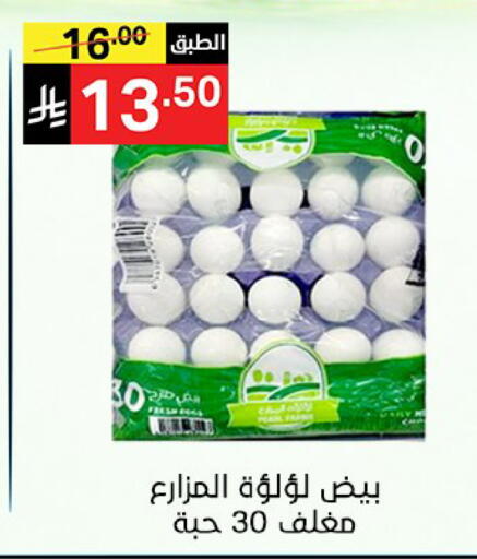 available at Noori Supermarket in KSA, Saudi Arabia, Saudi - Jeddah