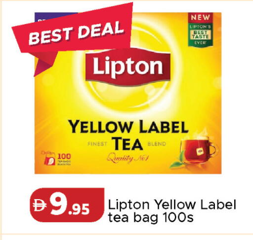 available at Al Aswaq Hypermarket in UAE - Sharjah / Ajman