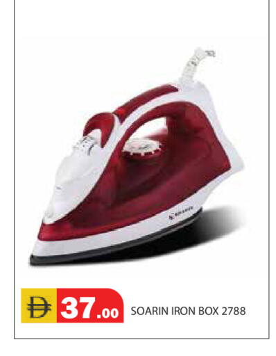 available at Baniyas Spike  in UAE - Abu Dhabi