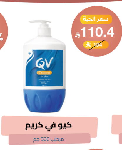 available at صيدلية المتحدة in مملكة العربية السعودية, السعودية, سعودية - خميس مشيط