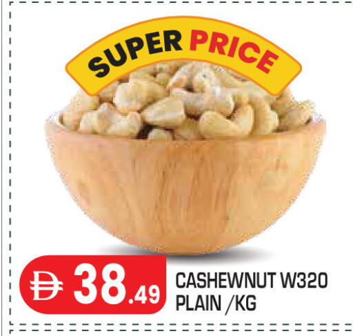 available at Baniyas Spike  in UAE - Abu Dhabi