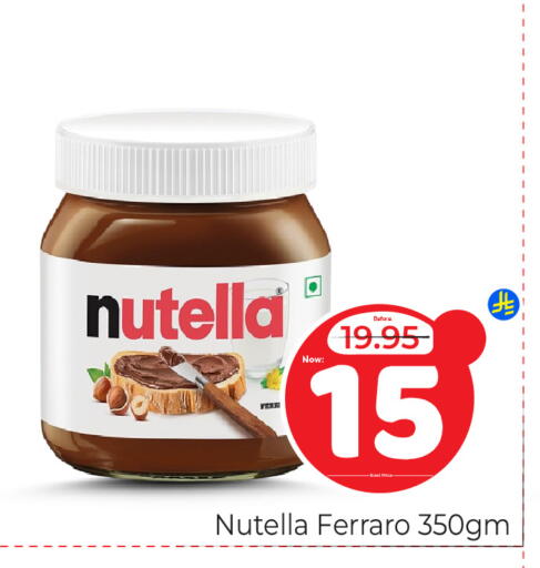 available at Makkah Hypermarket in KSA, Saudi Arabia, Saudi - Jeddah