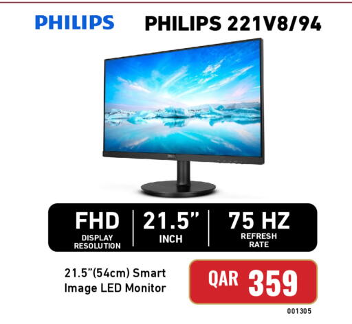 available at ديجيتال زون للتجارة in قطر - الوكرة