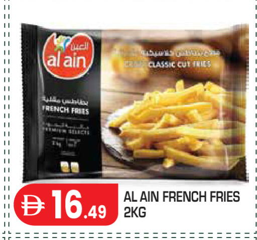 available at Baniyas Spike  in UAE - Abu Dhabi
