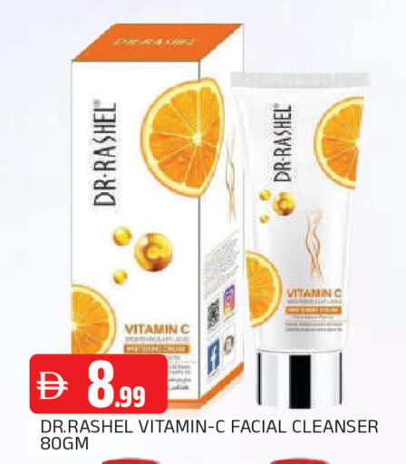 available at AL MADINA in UAE - Sharjah / Ajman