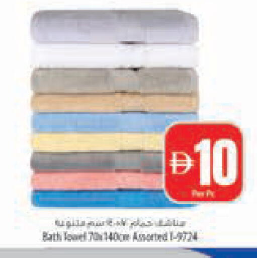 available at Safeer Market in UAE - Fujairah