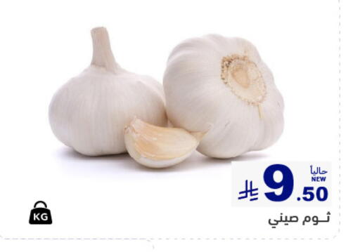 available at Aswaq Ramez in KSA, Saudi Arabia, Saudi - Al Hasa