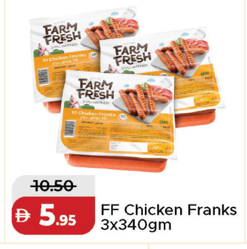 available at Al Aswaq Hypermarket in UAE - Sharjah / Ajman