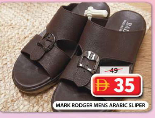 available at Grand Hyper Market in UAE - Sharjah / Ajman