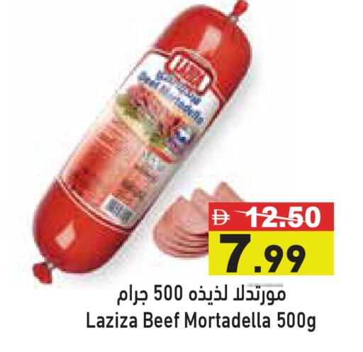 available at أسواق رامز in الإمارات العربية المتحدة , الامارات - رَأْس ٱلْخَيْمَة