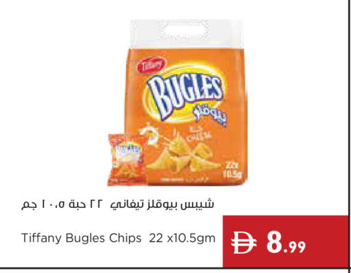 available at إسطنبول سوبرماركت in الإمارات العربية المتحدة , الامارات - رَأْس ٱلْخَيْمَة