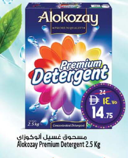 available at سفاري هايبرماركت in الإمارات العربية المتحدة , الامارات - دبي