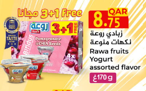 Pomegranate available at SPAR in Qatar - Al Wakra