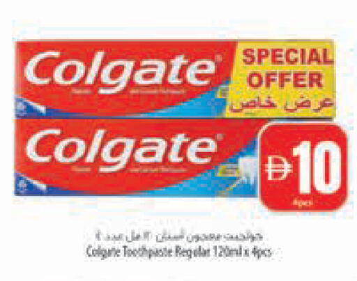 available at Safeer Market in UAE - Abu Dhabi
