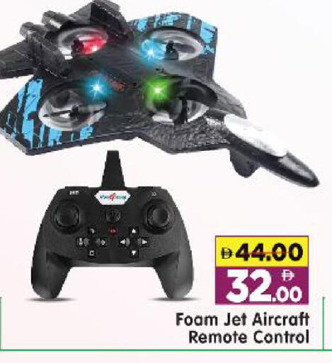 available at هايبر ماركت المدينة in الإمارات العربية المتحدة , الامارات - أبو ظبي