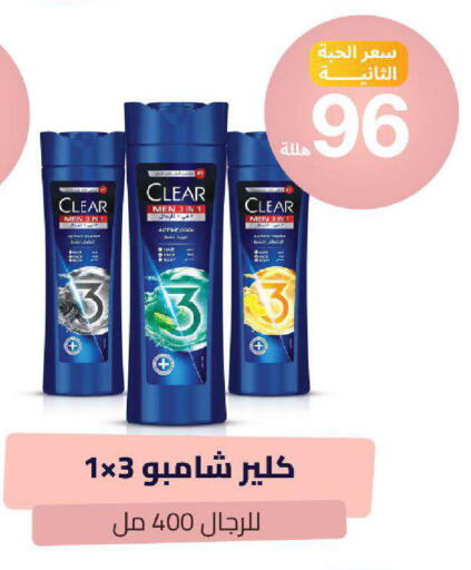 available at صيدلية المتحدة in مملكة العربية السعودية, السعودية, سعودية - عرعر