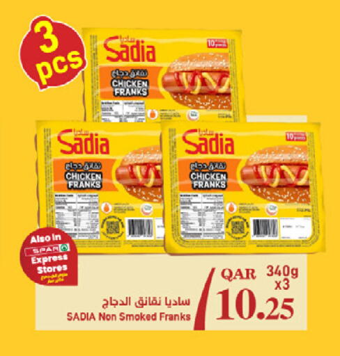 available at SPAR in Qatar - Al Wakra