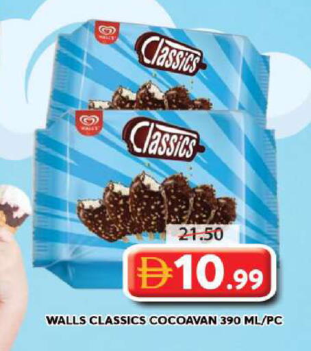 available at Grand Hyper Market in UAE - Sharjah / Ajman