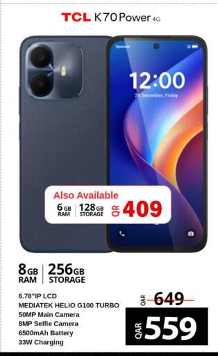 available at سفاري هايبر ماركت in قطر - الوكرة