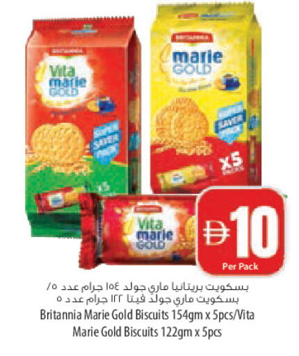 available at السفير ماركت in الإمارات العربية المتحدة , الامارات - الشارقة / عجمان