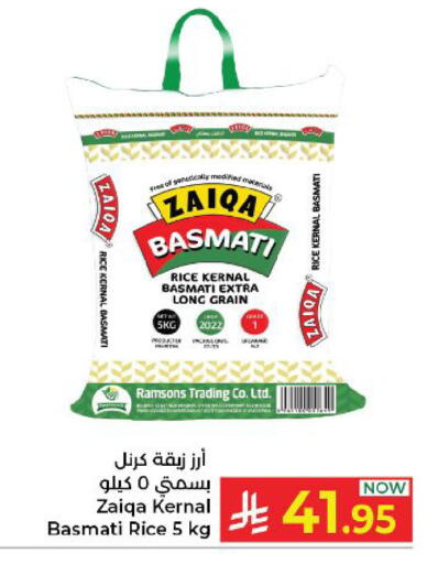 available at كبايان هايبرماركت in مملكة العربية السعودية, السعودية, سعودية - ينبع