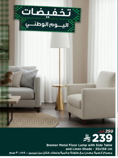 available at Home Box in KSA, Saudi Arabia, Saudi - Al Khobar