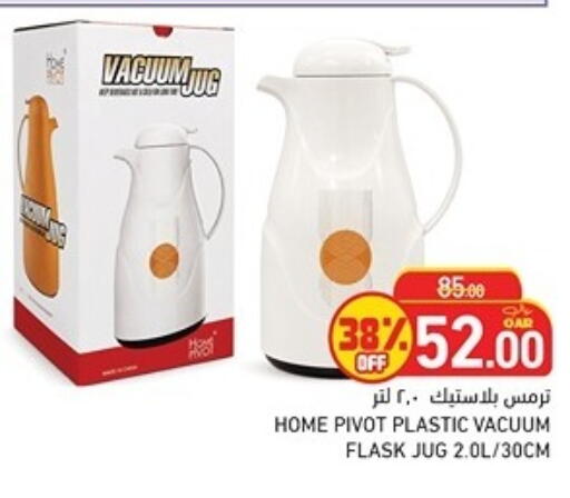 available at Aswaq Ramez in Qatar - Al Rayyan