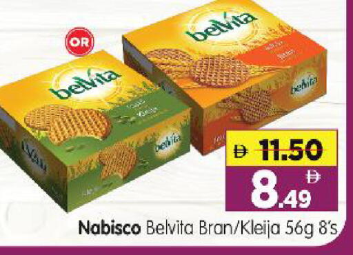 available at هايبر ماركت المدينة in الإمارات العربية المتحدة , الامارات - أبو ظبي