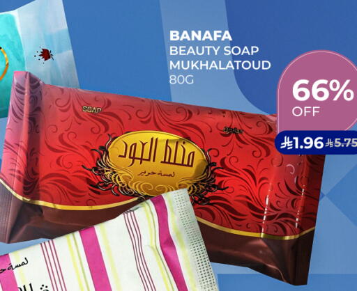available at Carrefour in KSA, Saudi Arabia, Saudi - Medina