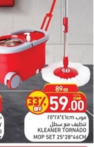 available at Aswaq Ramez in Qatar - Al Rayyan