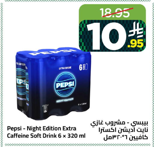 available at وهج مارت in مملكة العربية السعودية, السعودية, سعودية - جدة