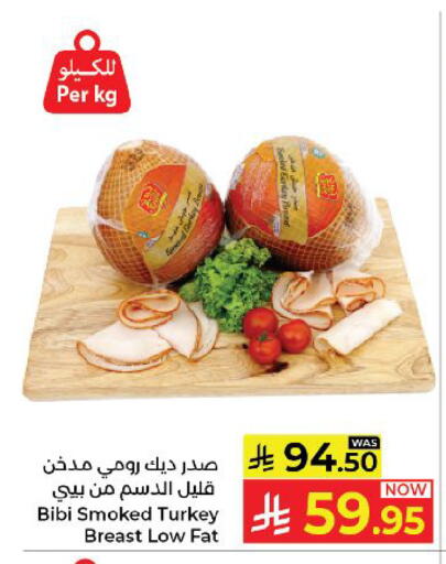 available at كبايان هايبرماركت in مملكة العربية السعودية, السعودية, سعودية - ينبع