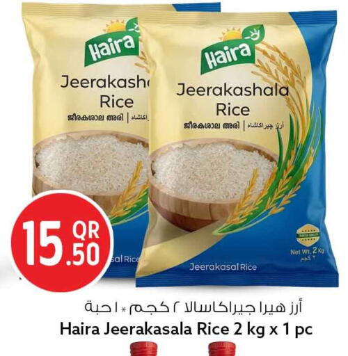 available at Safari Hypermarket in Qatar - Al-Shahaniya