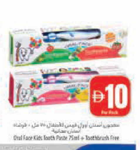 available at Safeer Market in UAE - Abu Dhabi