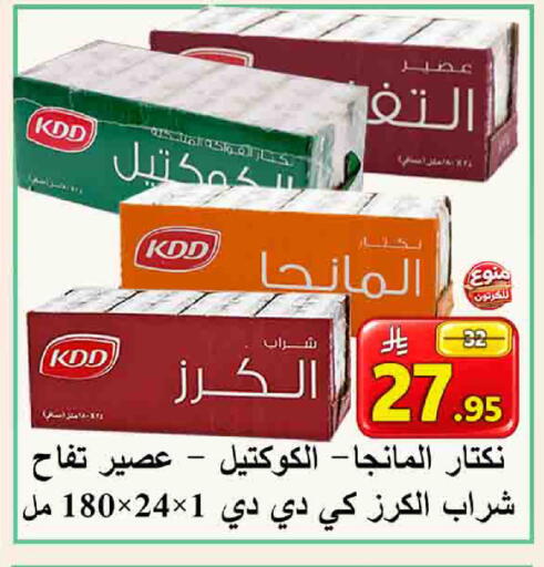available at شركة محمد فهد العلي وشركاؤه in مملكة العربية السعودية, السعودية, سعودية - الأحساء‎