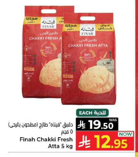available at كبايان هايبرماركت in مملكة العربية السعودية, السعودية, سعودية - ينبع