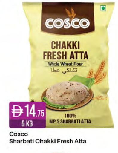 available at West Zone Supermarket in UAE - Dubai