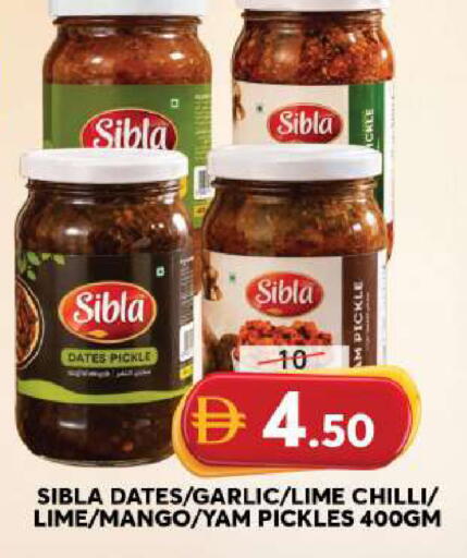 Mango Garlic Chilli available at Grand Hyper Market in UAE - Sharjah / Ajman