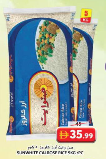 available at Grand Hyper Market in UAE - Sharjah / Ajman