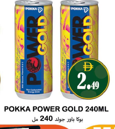 available at Souk Al Mubarak Hypermarket in UAE - Sharjah / Ajman