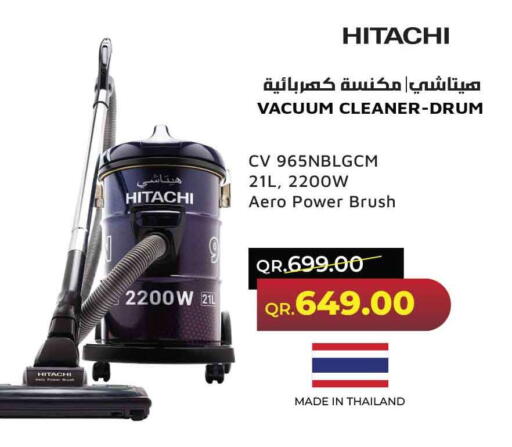 available at Safari Hypermarket in Qatar - Al Shamal