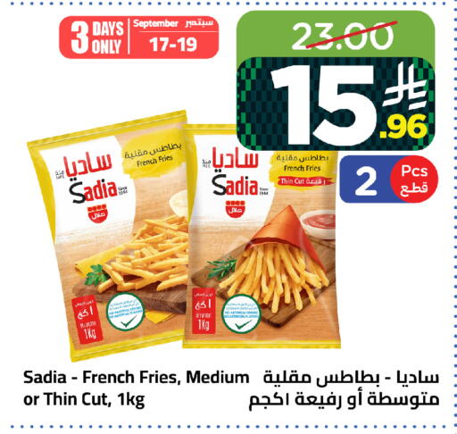 available at وهج مارت in مملكة العربية السعودية, السعودية, سعودية - جدة