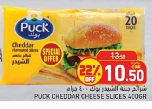available at أسواق رامز in قطر - أم صلال