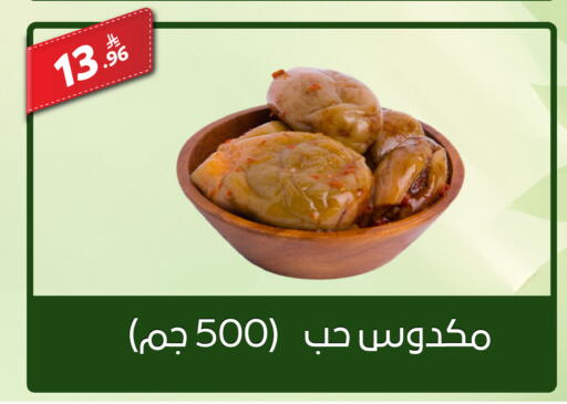 available at سنام سوبرماركت in مملكة العربية السعودية, السعودية, سعودية - الرياض