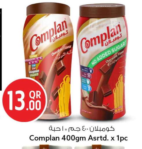 available at سفاري هايبر ماركت in قطر - الخور