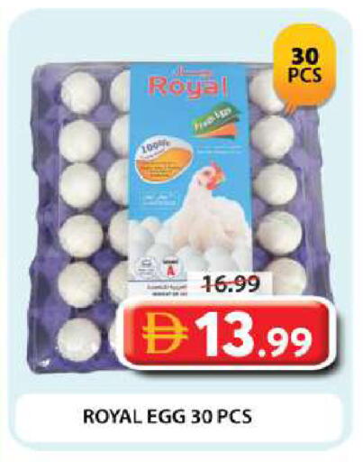 available at Grand Hyper Market in UAE - Dubai
