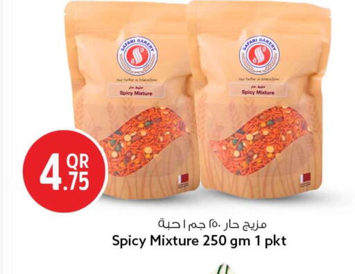 available at Safari Hypermarket in Qatar - Al Wakra