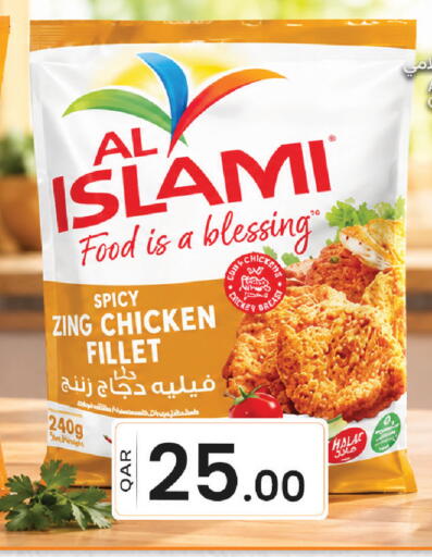 available at البلدي اليوم in قطر - الوكرة