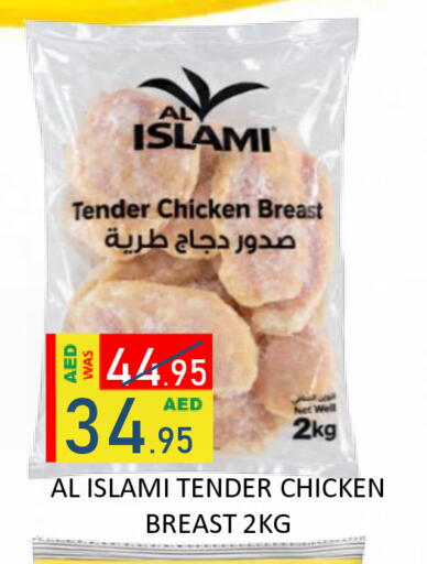 available at رويال جلف هايبرماركت in الإمارات العربية المتحدة , الامارات - أبو ظبي